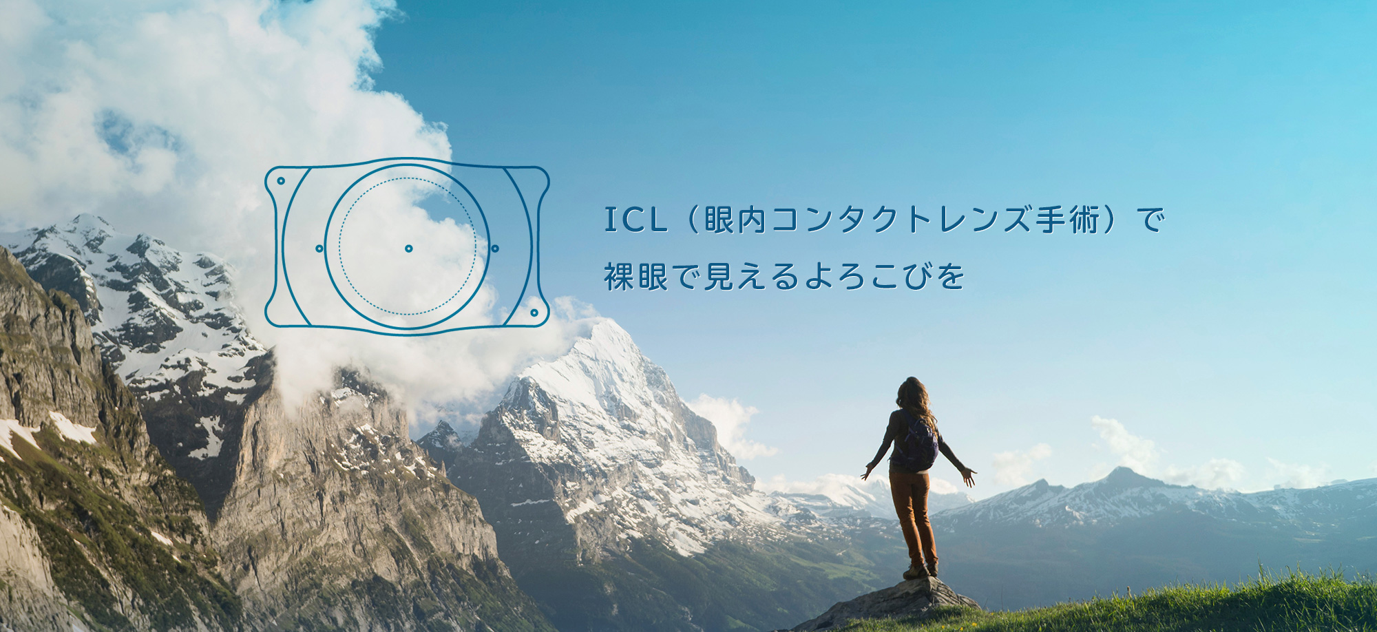 めじろ安田眼科